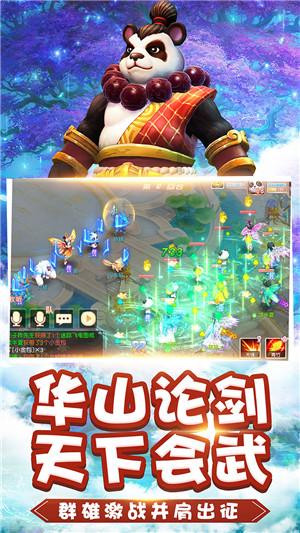 有没有电脑pdf转word免费的方法呀？游戏画面